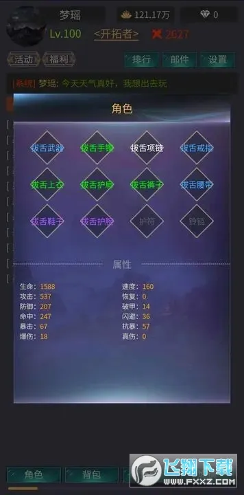 ��ʱ��2026�ٷ����°汾v1.0.2 �ٷ�����