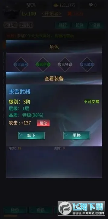 ��ʱ��2026�ٷ����°汾v1.0.2 �ٷ�����