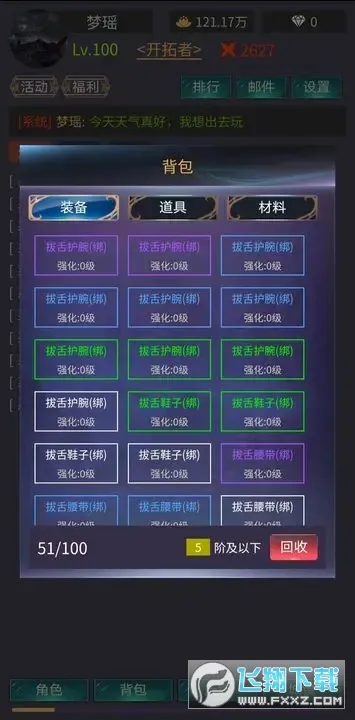 ��ʱ��2026�ٷ����°汾v1.0.2 �ٷ�����