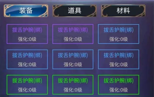 神话时代2026官方最新版本 神话时代2026官方最新版本