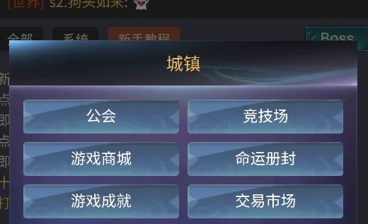 神话时代2026官方最新版本 神话时代2026官方最新版本