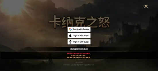 ���ɿ�֮ŭ�����ֻ���