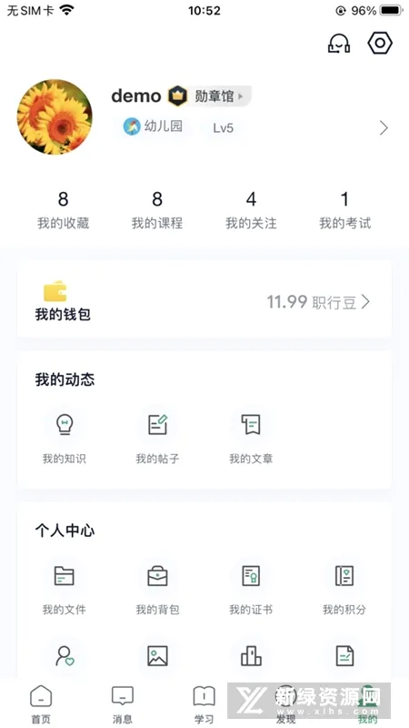 ְ����(Ա���칫����)