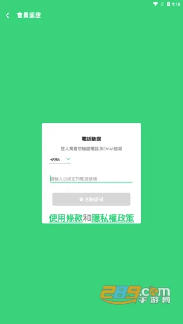 beanfun��Ϸ��(��Ϸ��Դƽ̨)v2.0.27 �ֻ���