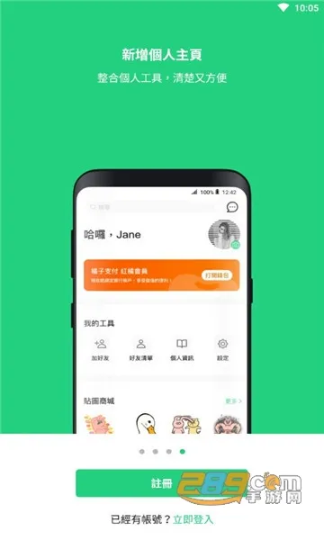 beanfun��Ϸ��(��Ϸ��Դƽ̨)v2.0.27 �ֻ���