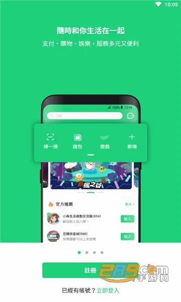 beanfun��Ϸ��(��Ϸ��Դƽ̨)v2.0.27 �ֻ���