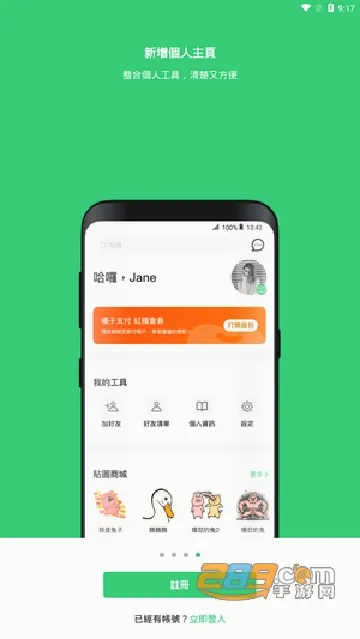 beanfun��Ϸ��(��Ϸ��Դƽ̨)v2.0.27 �ֻ���