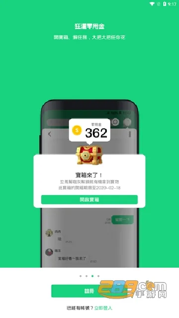 beanfun��Ϸ��(��Ϸ��Դƽ̨)v2.0.27 �ֻ���