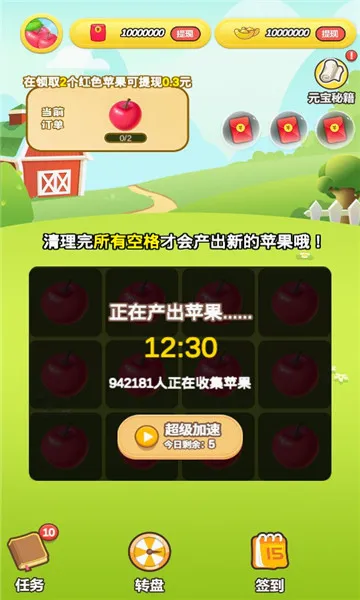 ɭ����Ϸ����(�ֲ�������Ϸ)v8.3 ��׿��