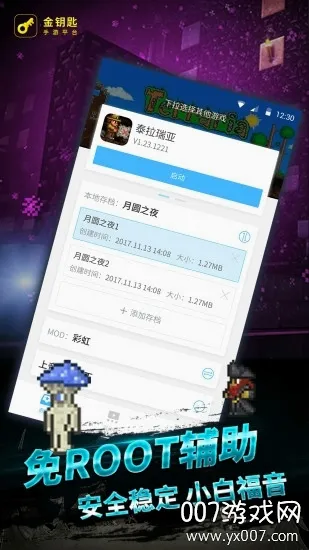 ̩�����Ǻ���2026�ٷ����°汾v3.1.0 �ٷ�����