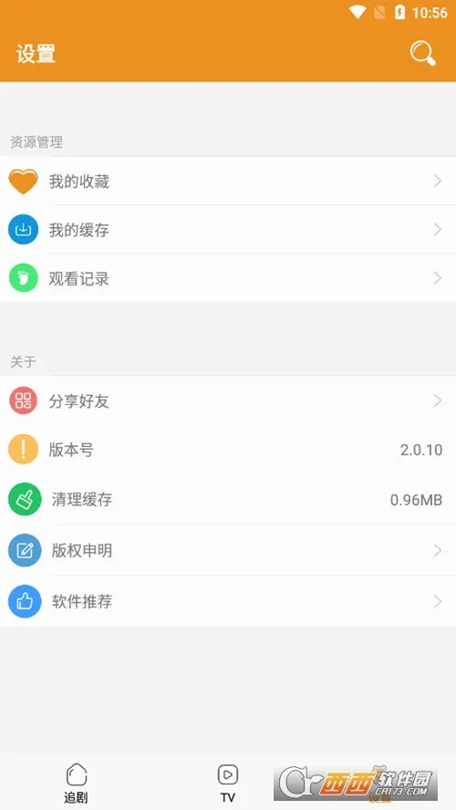 ����Ӱ��2026�ٷ����°汾v3.1.7 �ٷ�����