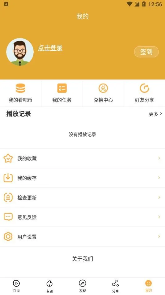 ����Ӱ��2026�ٷ����°汾v3.1.7 �ٷ�����