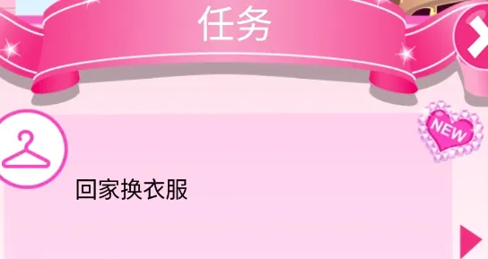 超级女星游戏2026官方最新版本 超级女星游戏2026官方最新版本