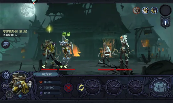 ���մ�˵(Roguelikeð����Ϸ)v2.2.62 �ٷ�����