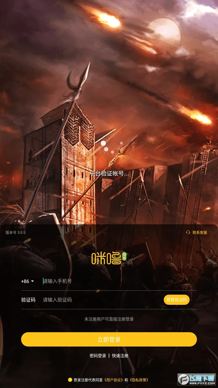 ��������(�����ɫ������Ϸ)v4.11 ��Ѱ�