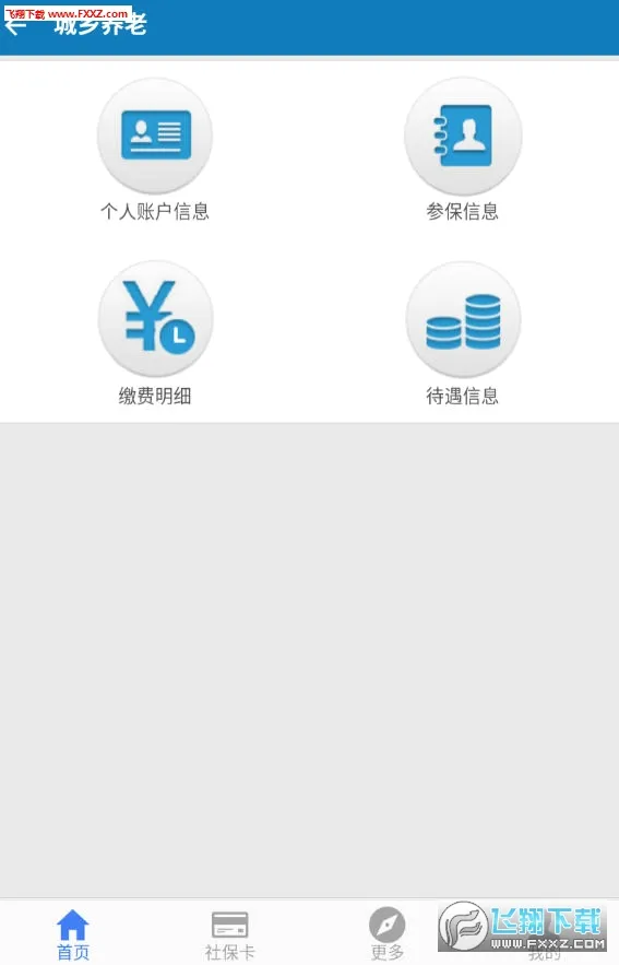 �����ǻ����簲׿���ֻ���v1.5.2 �ֻ���