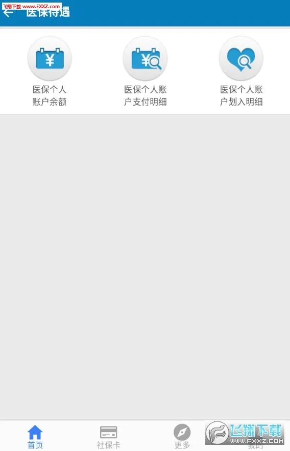 �����ǻ����簲׿���ֻ���v1.5.2 �ֻ���