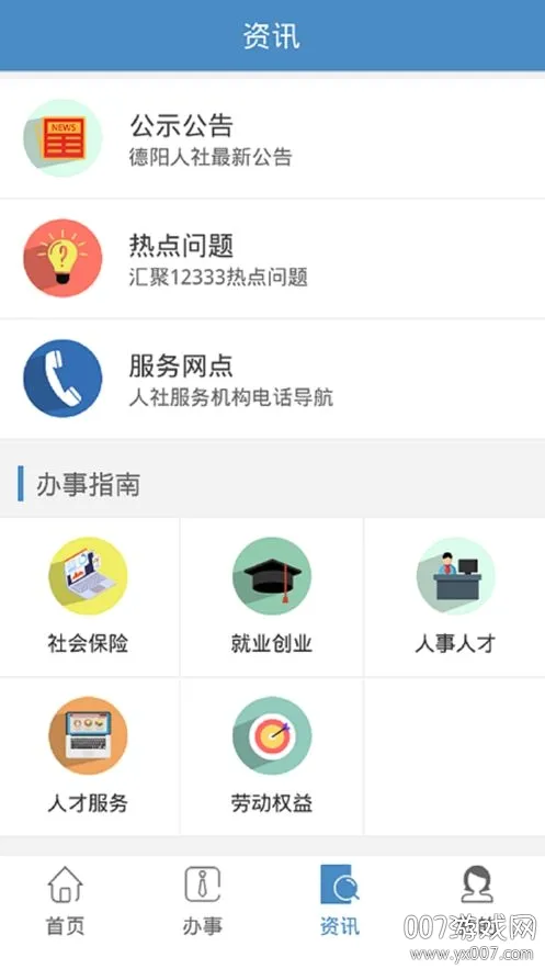 �����ǻ����簲׿���ֻ���v1.5.2 �ֻ���