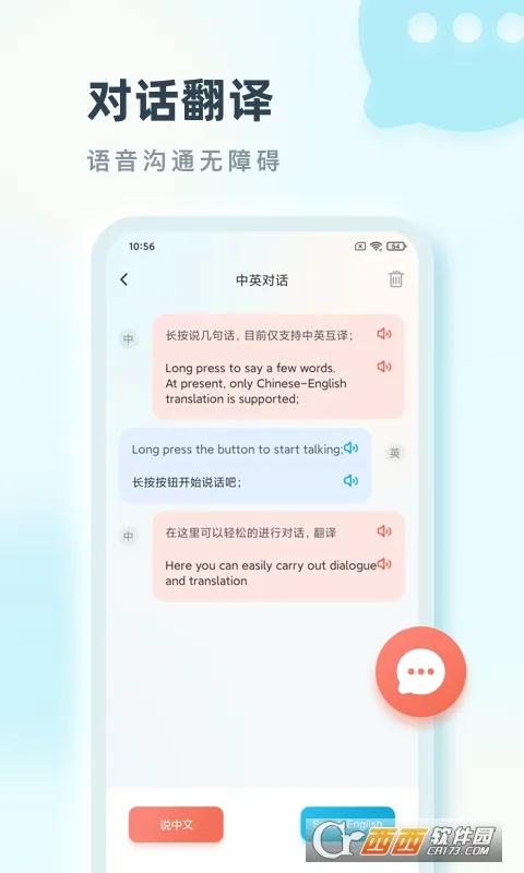 ���Է���(���빦������)v2.0.1 �ٷ�����