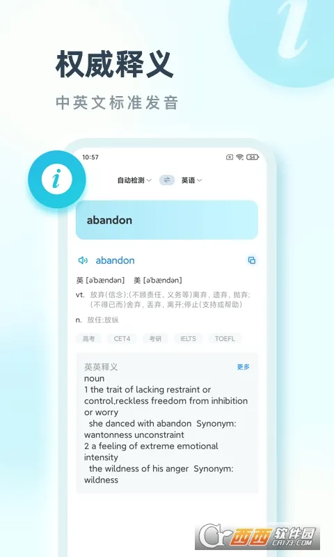 ���Է���(���빦������)v2.0.1 �ٷ�����