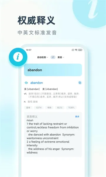 ���Է���(���빦������)v2.0.1 �ٷ�����