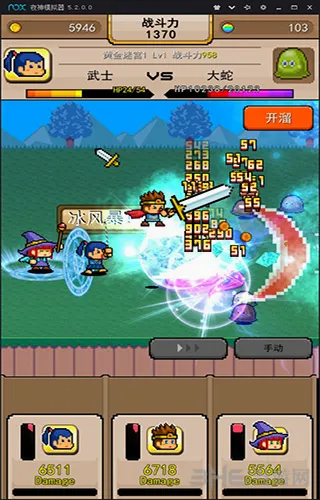 ��˫RPG������VS����������(���ط����RPG��Ϸ)v1.0 ��׿��
