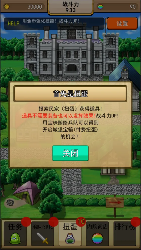 ��˫RPG������VS����������(���ط����RPG��Ϸ)v1.0 ��׿��