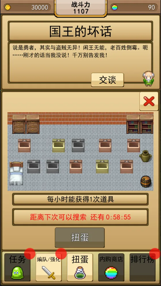 ��˫RPG������VS����������(���ط����RPG��Ϸ)v1.0 ��׿��