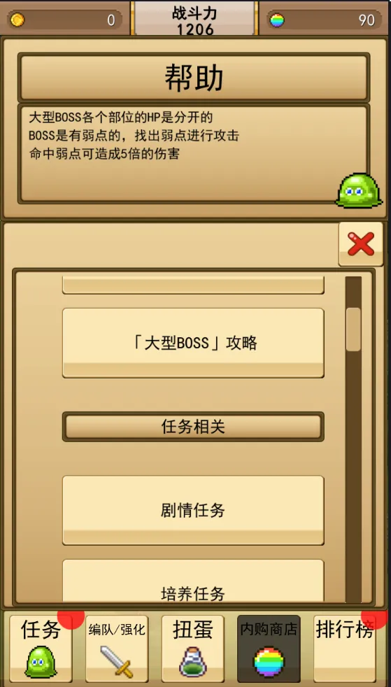 ��˫RPG������VS����������(���ط����RPG��Ϸ)v1.0 ��׿��