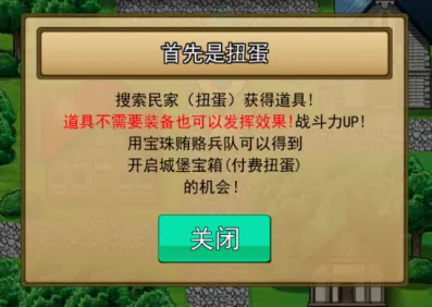 无双RPG:勇者VS恶龙汉化版(像素风放置RPG游戏) 无双RPG:勇者VS恶龙汉化版(像素风放置RPG游戏)