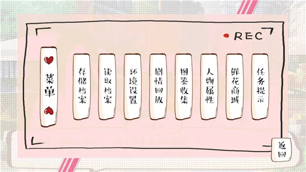 婚姻有点甜(婚姻养成游戏) 婚姻有点甜(婚姻养成游戏)