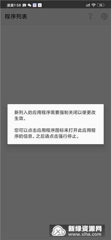 SkyOlin助手2026官方最新版本 SkyOlin助手2026官方最新版本