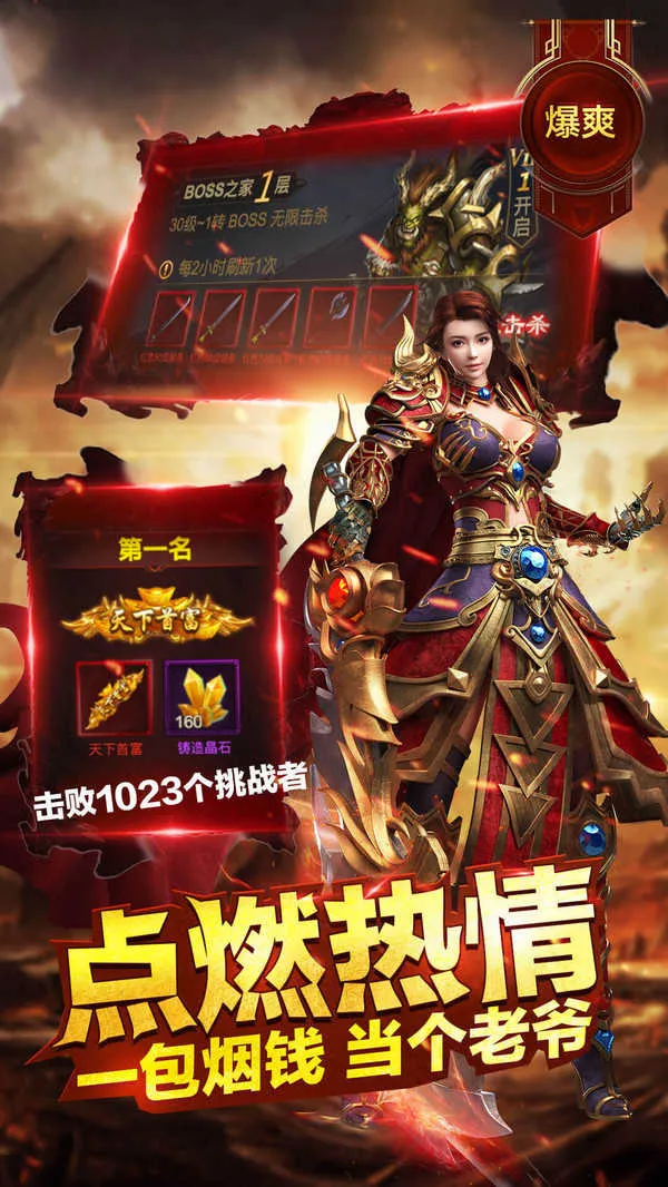 ���ƴ���(����߱�����Ϸ)v1.10.3 �ٷ�����