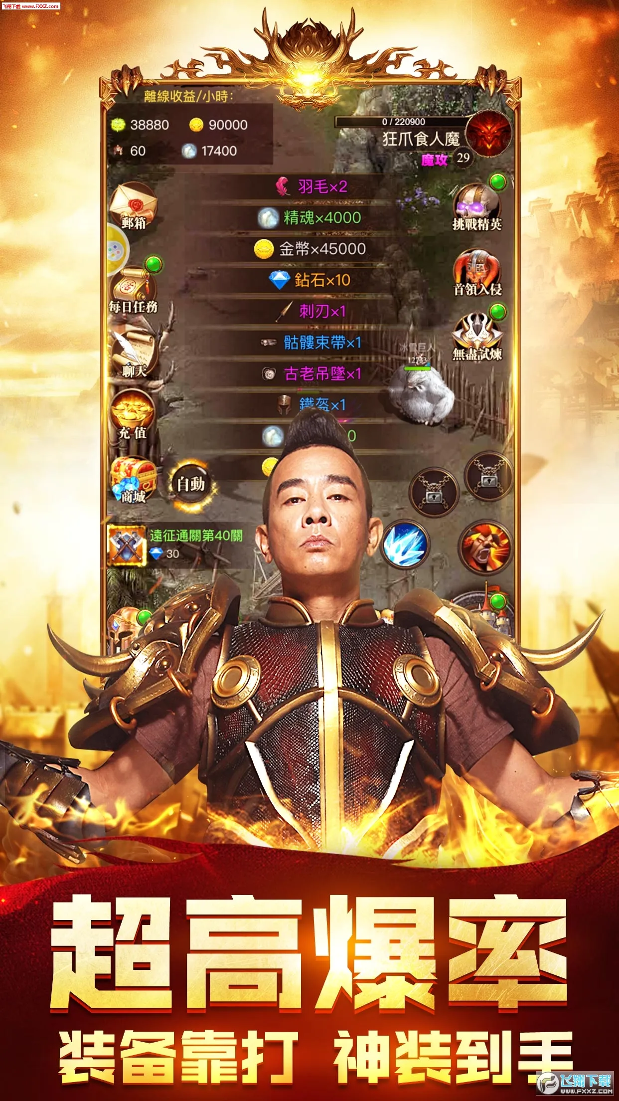 ���ƴ���(����߱�����Ϸ)v1.10.3 �ٷ�����