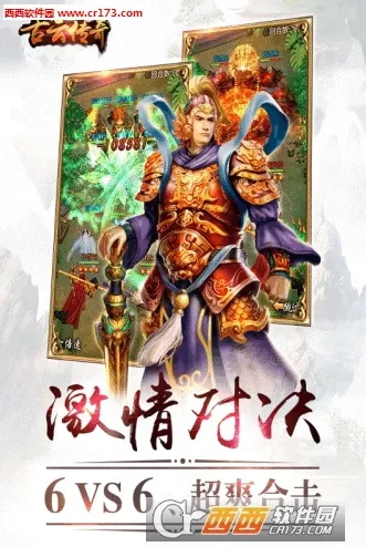 古云传奇(传奇高爆版游戏) 古云传奇(传奇高爆版游戏)