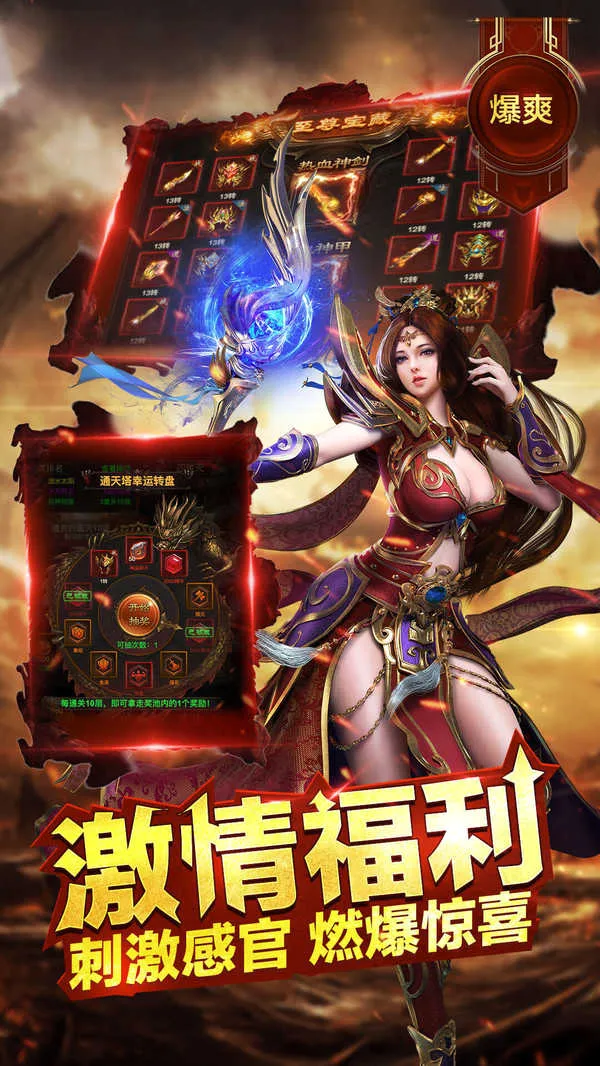 ���ƴ���(����߱�����Ϸ)v1.10.3 �ٷ�����