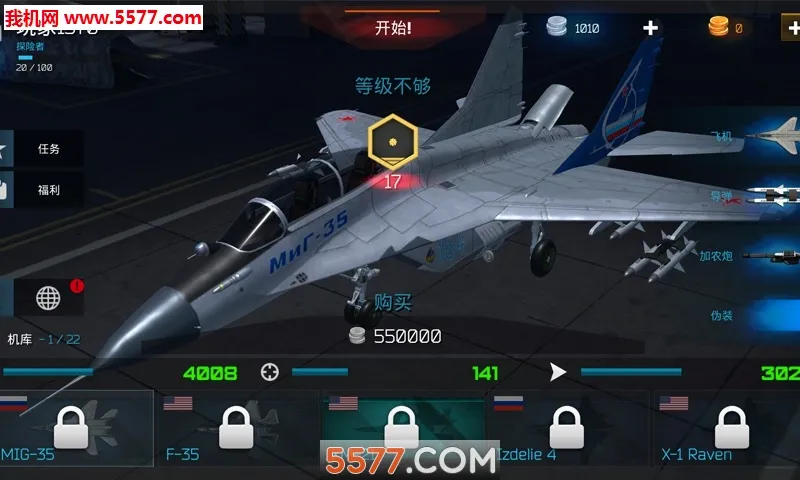 �ػ����Ӣ��(ģ����п�ս��Ϸ)v1.2 �ٷ�����