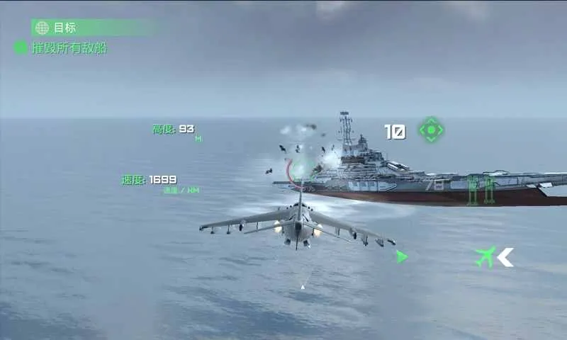 �ػ����Ӣ��(ģ����п�ս��Ϸ)v1.2 �ٷ�����