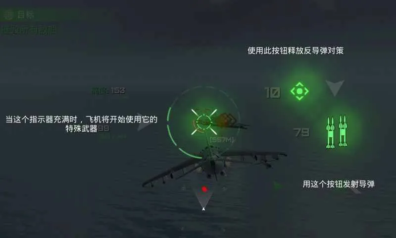 �ػ����Ӣ��(ģ����п�ս��Ϸ)v1.2 �ٷ�����