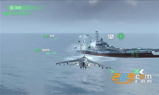 守护领空英雄(模拟飞行空战游戏) 守护领空英雄(模拟飞行空战游戏)