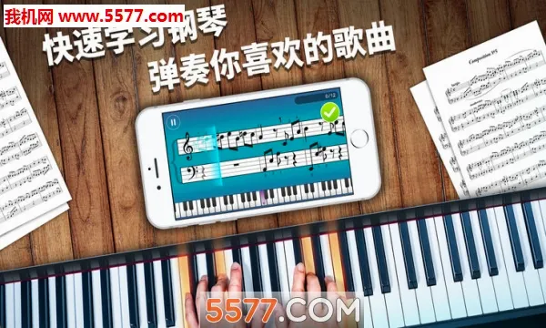 simply piano��׿���ֻ���v7.21.4 �ֻ���