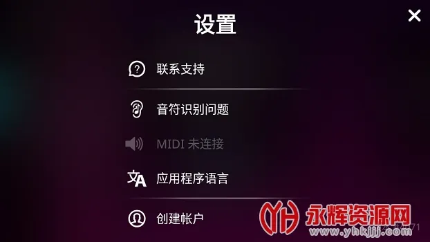 simply piano安卓版手机版 simply piano安卓版手机版