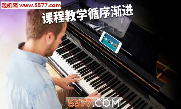 simply piano��׿���ֻ���v7.21.4 �ֻ���