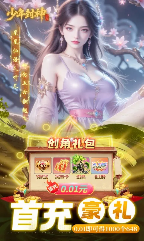 ������������ֻ���v1.0.0 ��Ѱ�
