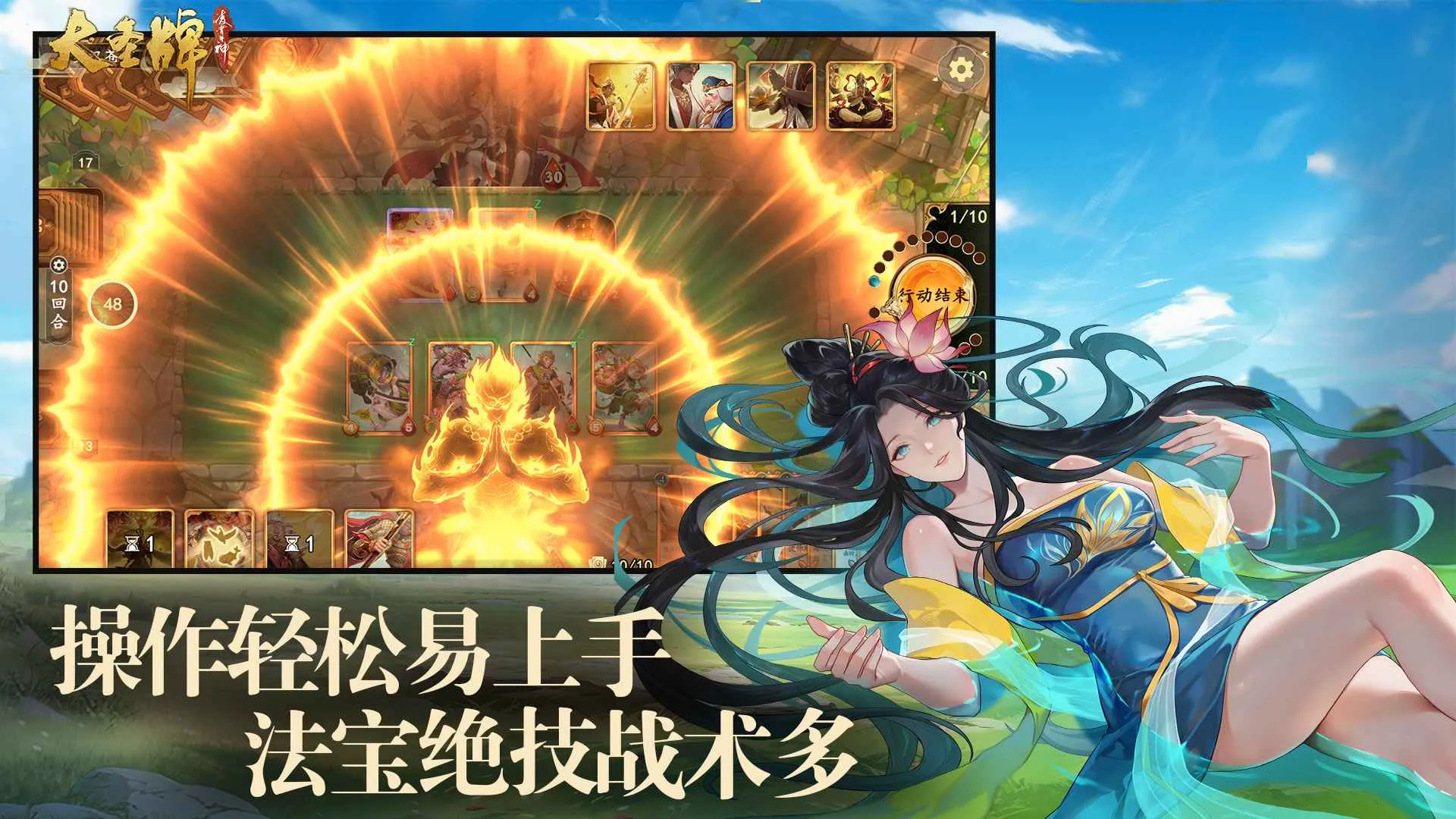 ��ʥ���������������ֻ���v1.0.2 ��׿��