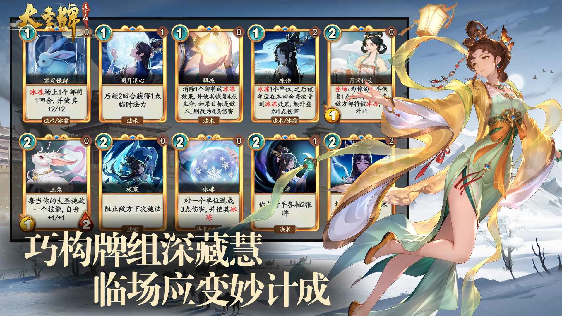 ��ʥ���������������ֻ���v1.0.2 ��׿��