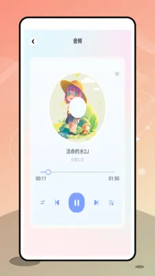�����������ֻ���v1.0.0 �ٷ�����