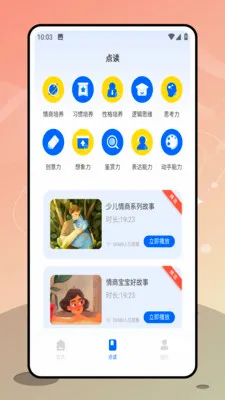 �����������ֻ���v1.0.0 �ٷ�����