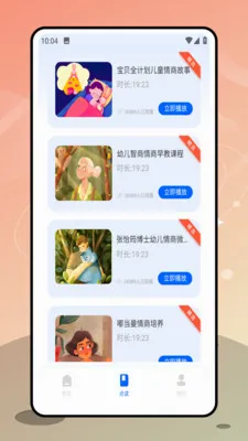 �����������ֻ���v1.0.0 �ٷ�����