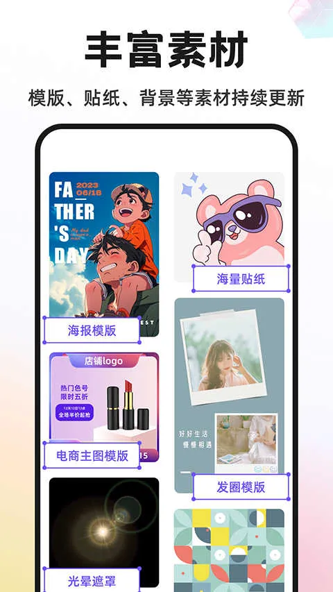 Knockout(智能抠图软件) Knockout(智能抠图软件)